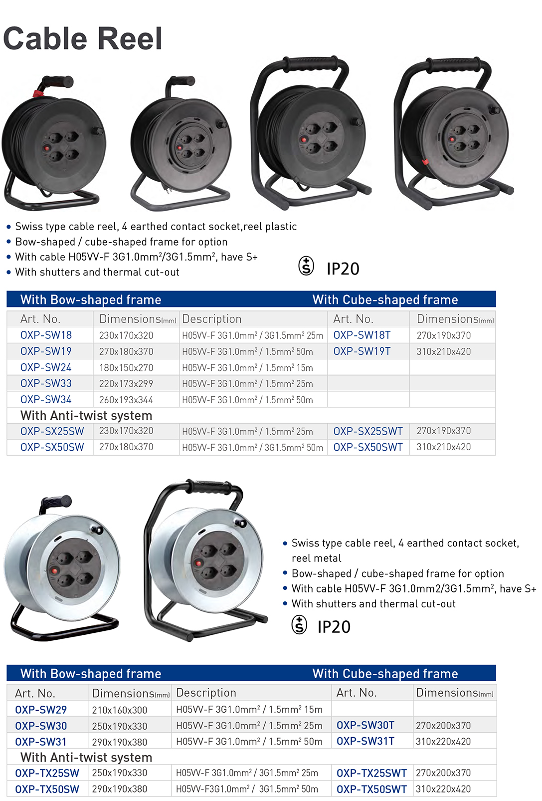 Cable Reel-1.jpg