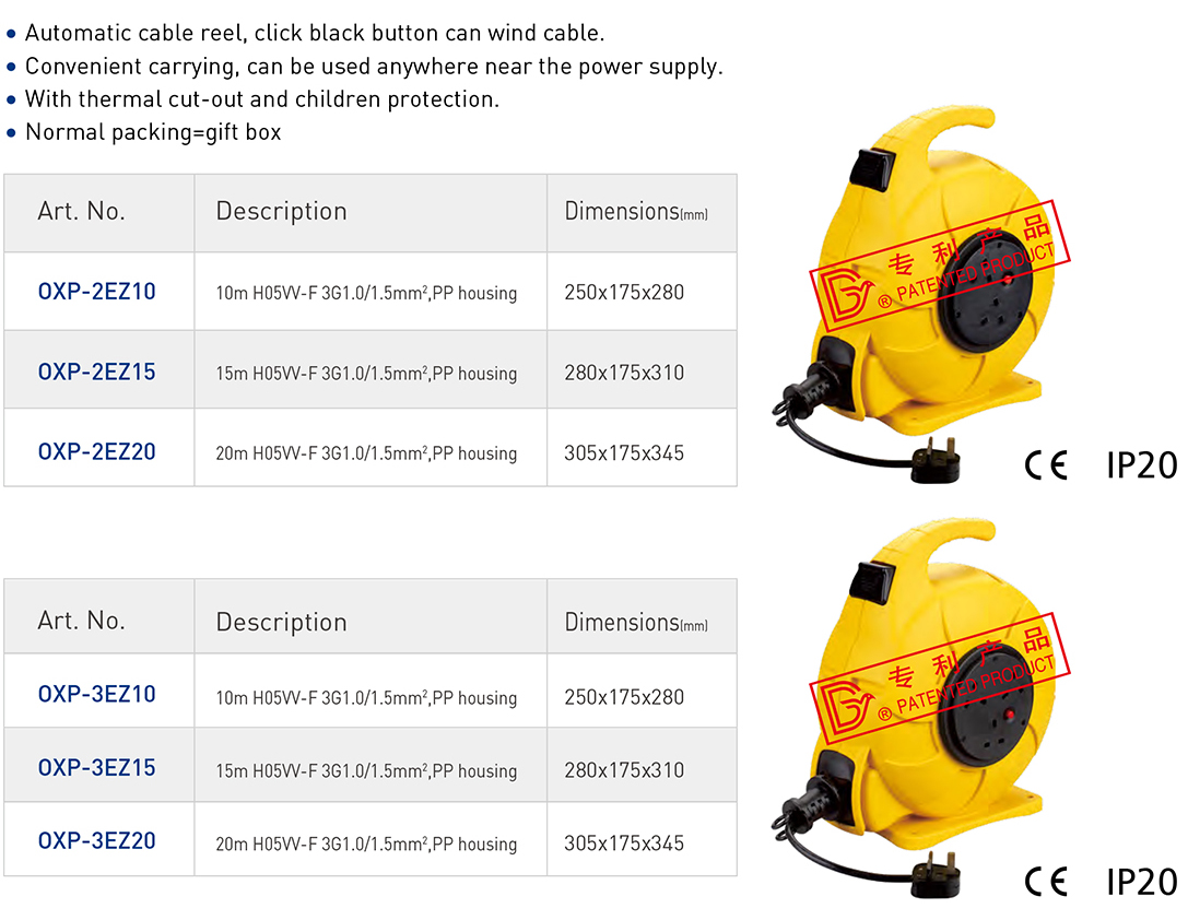 Automatic cable reel-1.jpg