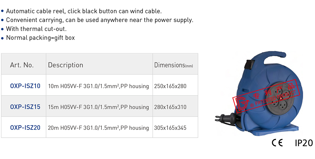 Automatic cable reel-1.jpg
